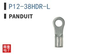 P12-38HDR-L