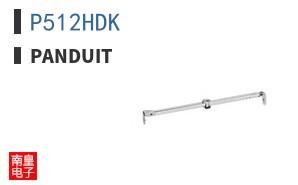 P512HDK