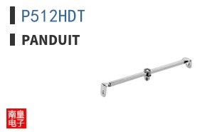 P512HDT