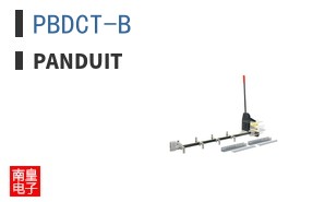 PBDCT-B