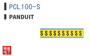 PCL100-S