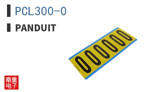 PCL300-0
