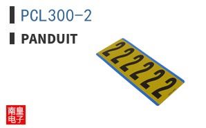 PCL300-2