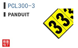 PCL300-3