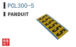 PCL300-5