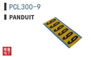 PCL300-9