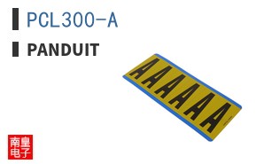 PCL300-A