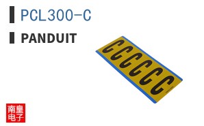 PCL300-C