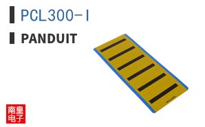PCL300-I