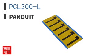 PCL300-L