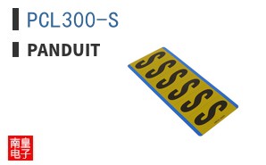PCL300-S