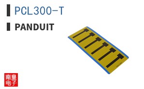 PCL300-T