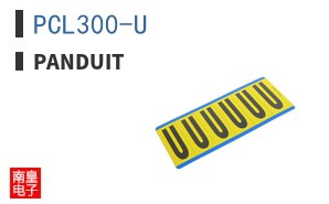 PCL300-U