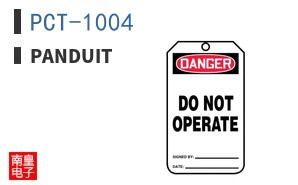 PCT-1004