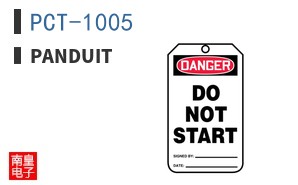 PCT-1005