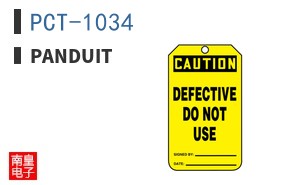 PCT-1034