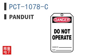 PCT-1078-C