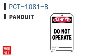 PCT-1081-B