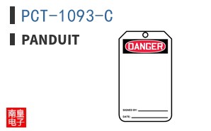PCT-1093-C