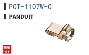 PCT-1107W-C