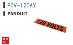 PCV-120AY