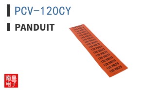 PCV-120CY