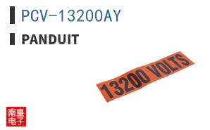 PCV-13200AY