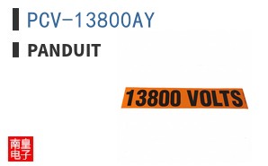 PCV-13800AY