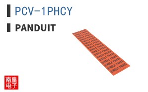 PCV-1PHCY