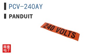 PCV-240AY