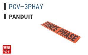 PCV-3PHAY
