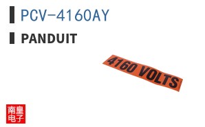 PCV-4160AY