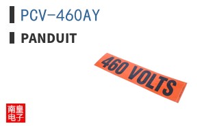 PCV-460AY