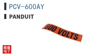 PCV-600AY