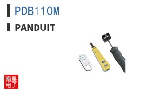 PDB110M