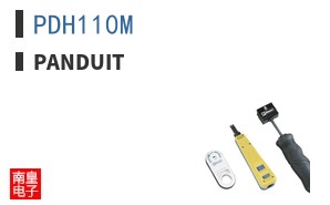 PDH110M