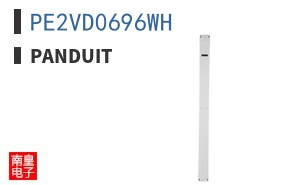 PE2VD0696WH