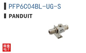 PFP6C04BL-UG-S