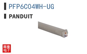 PFP6C04WH-UG