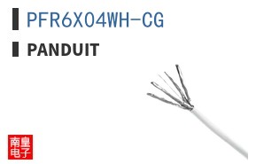 PFR6X04WH-CG