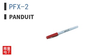 PFX-2