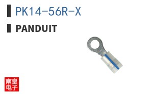 PK14-56R-X