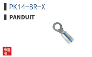PK14-8R-X
