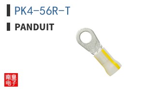 PK4-56R-T
