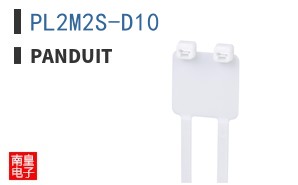 PL2M2S-D10