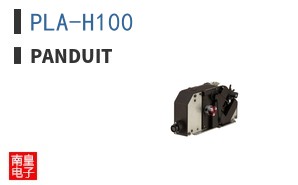 PLA-H100
