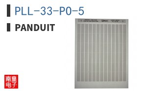 PLL-33-PO-5