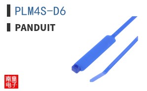 PLM4S-D6