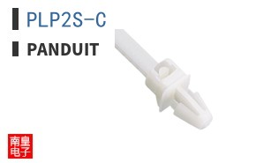 PLP2S-C