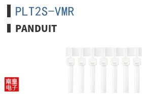 PLT2S-VMR